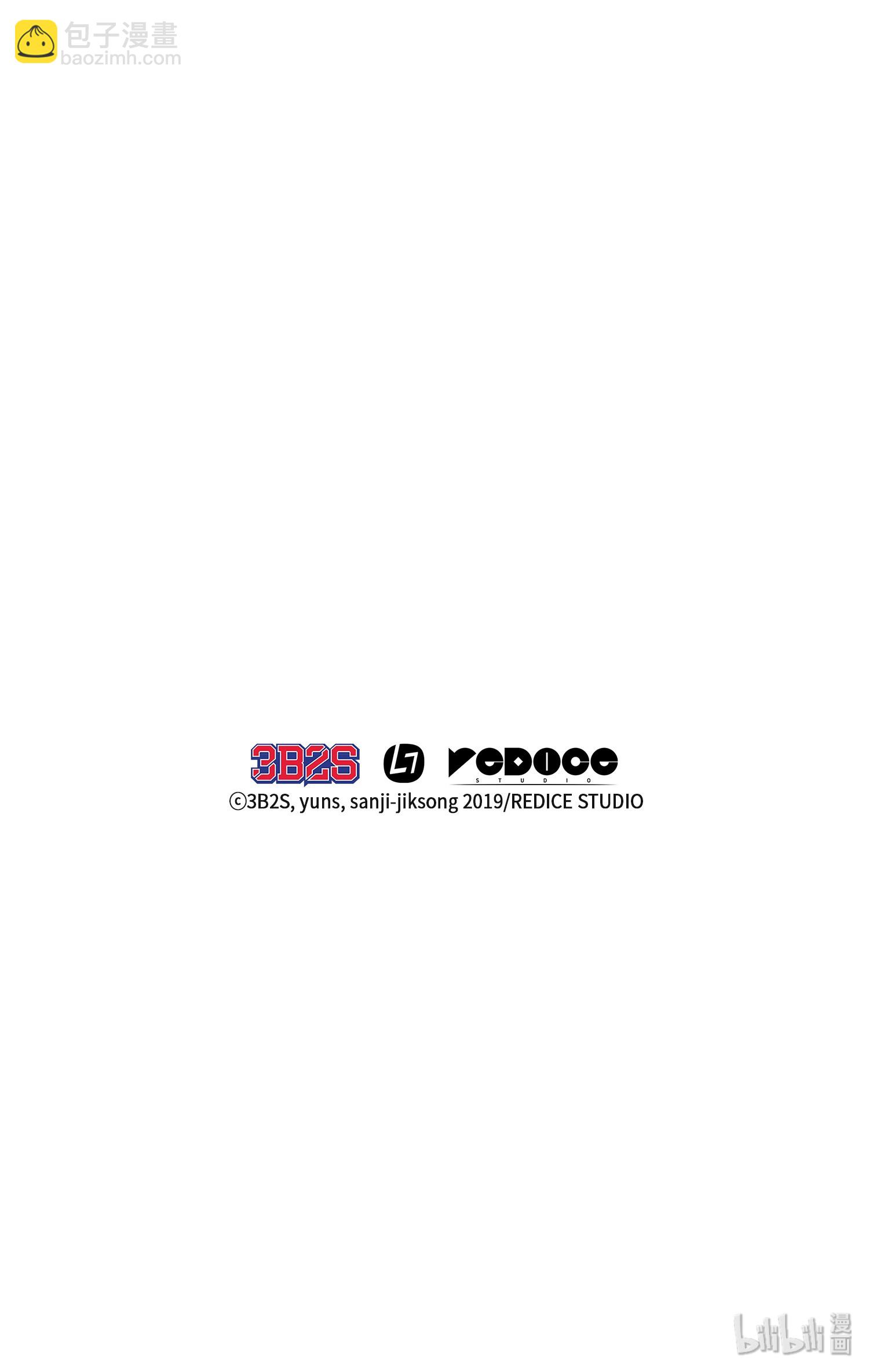 我獨自盜墓 - 093 真正的主人(2/2) - 6