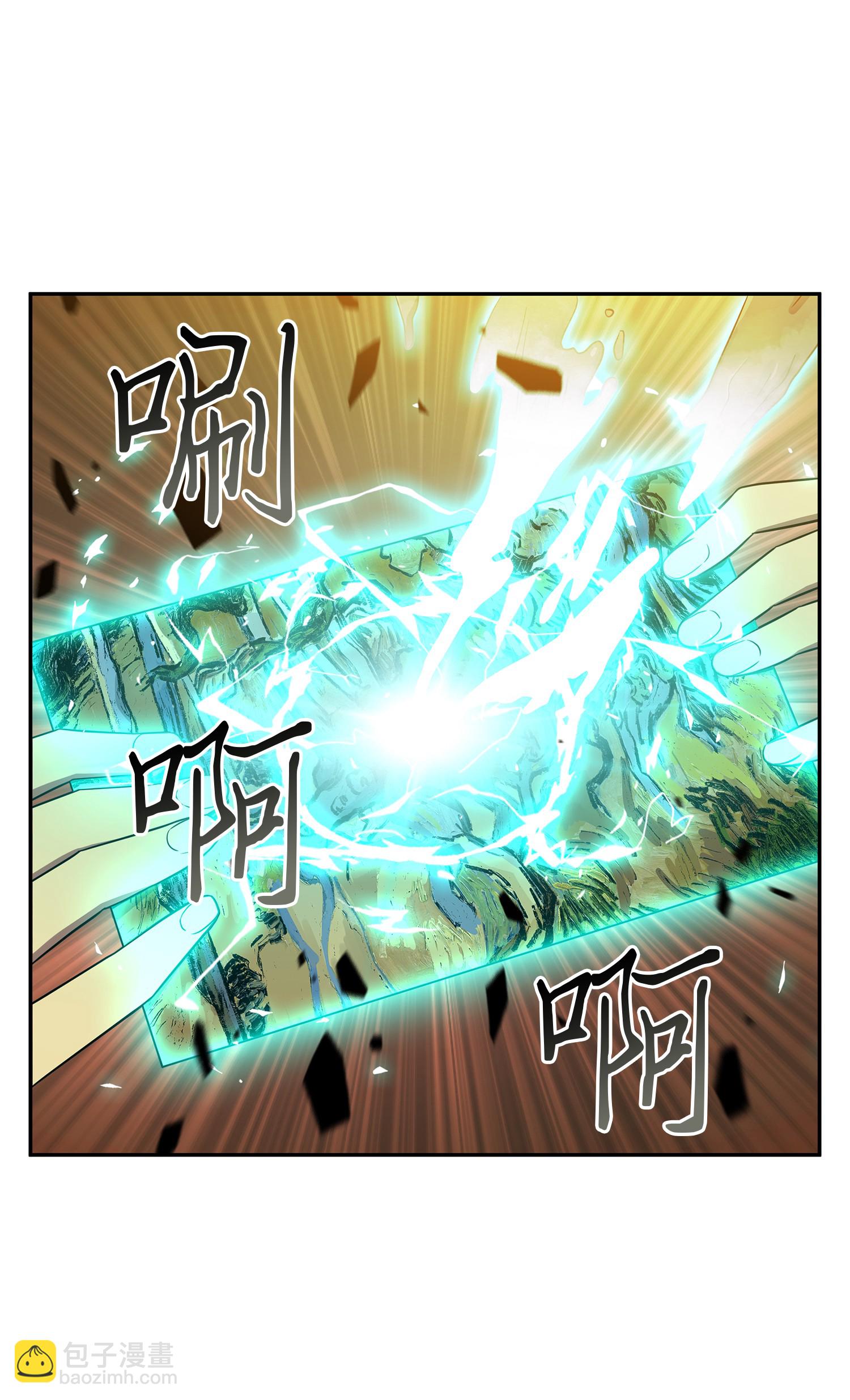 我獨自盜墓 - 095 純潔的男人(1/2) - 2