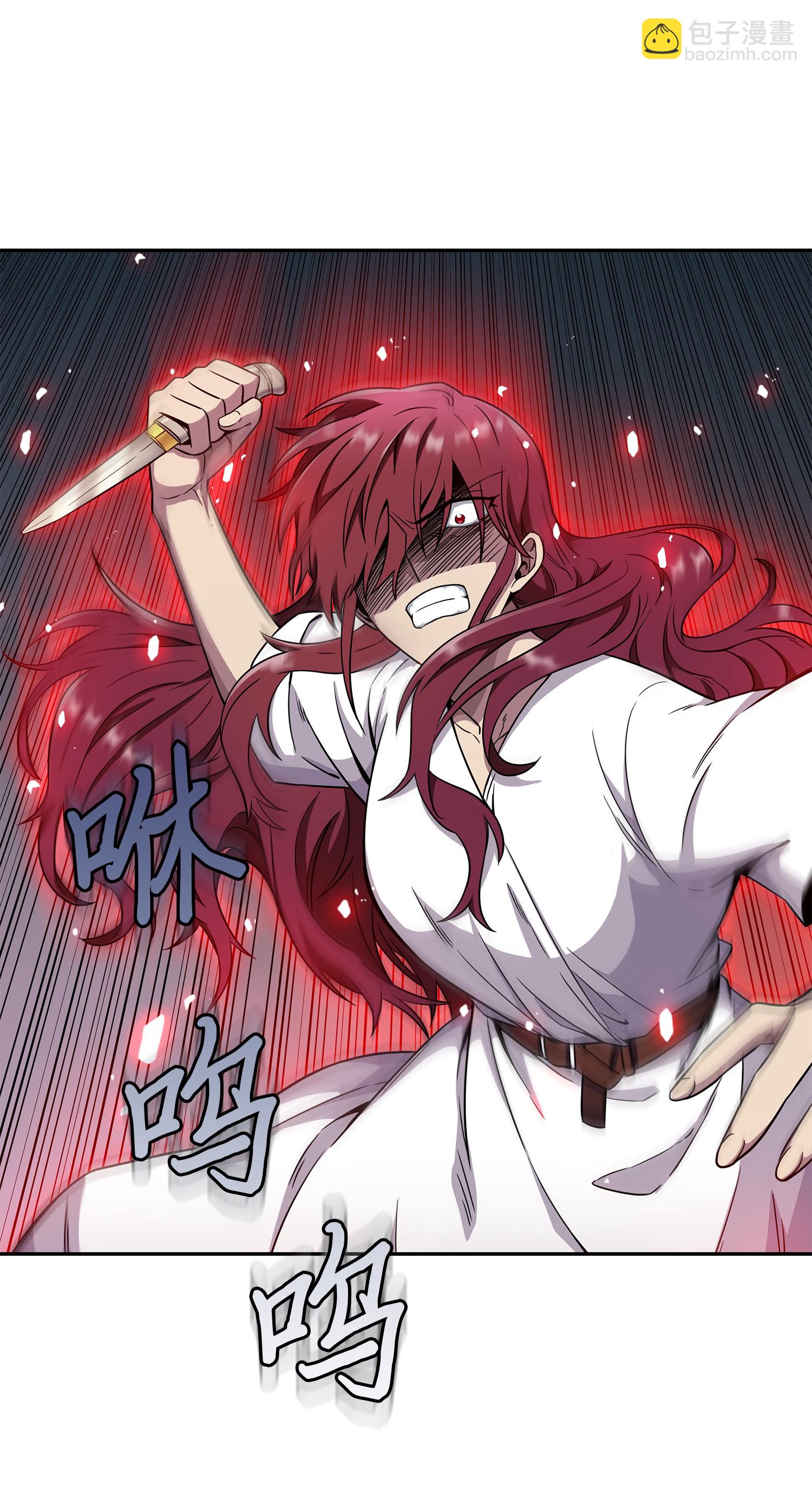 我獨自盜墓 - 095 純潔的男人(1/2) - 7