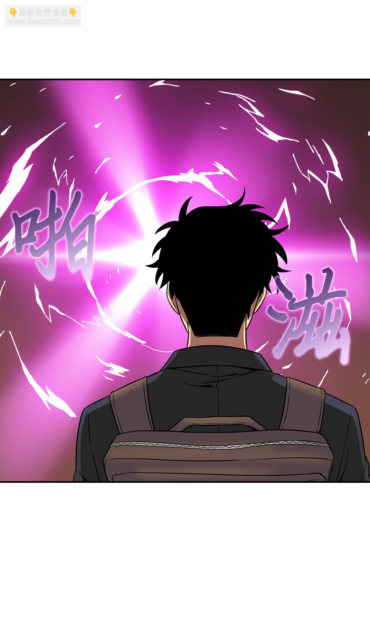 我獨自盜墓 - 095 純潔的男人(1/2) - 4