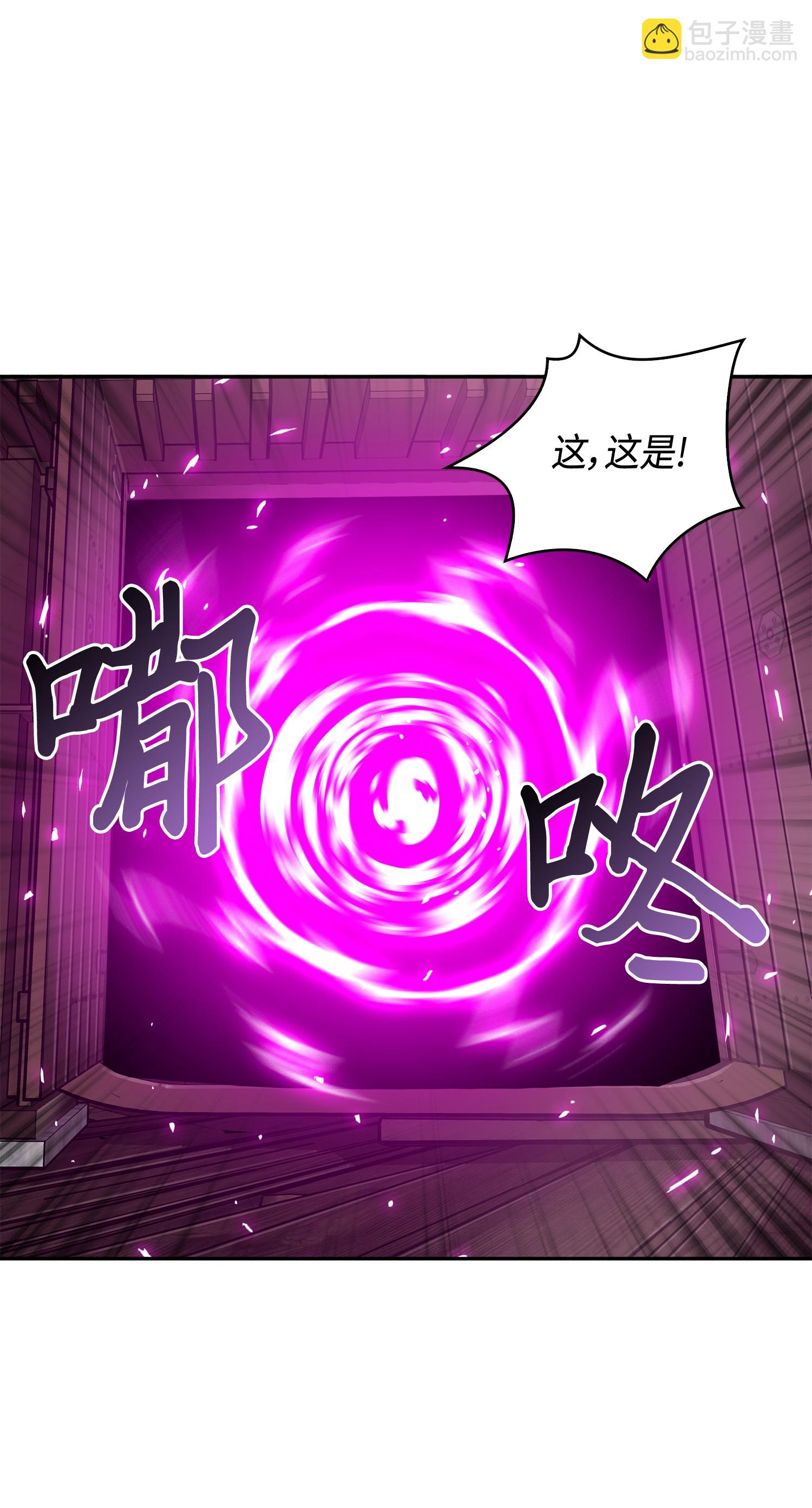 我獨自盜墓 - 095 純潔的男人(1/2) - 5