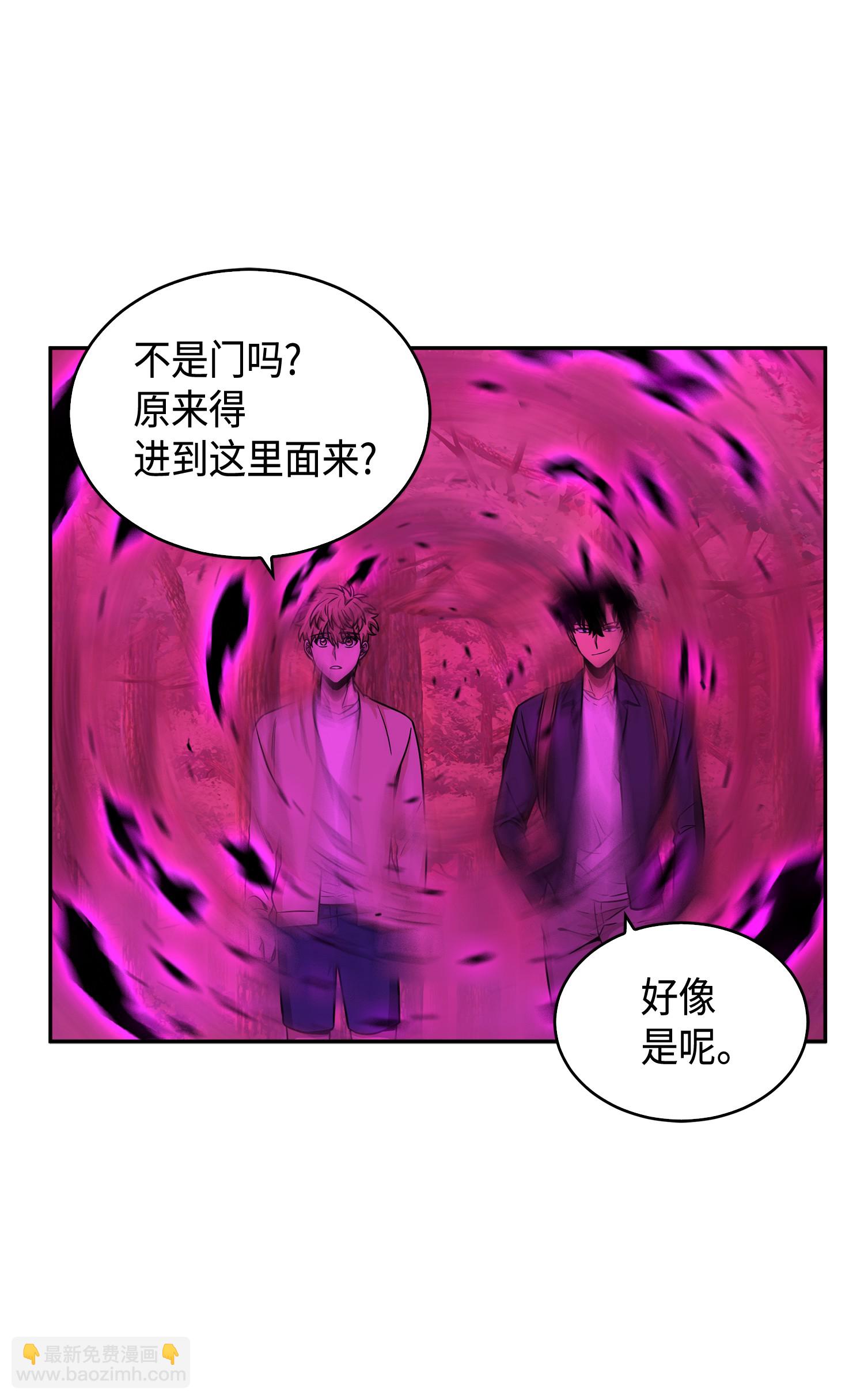 我獨自盜墓 - 095 純潔的男人(1/2) - 6