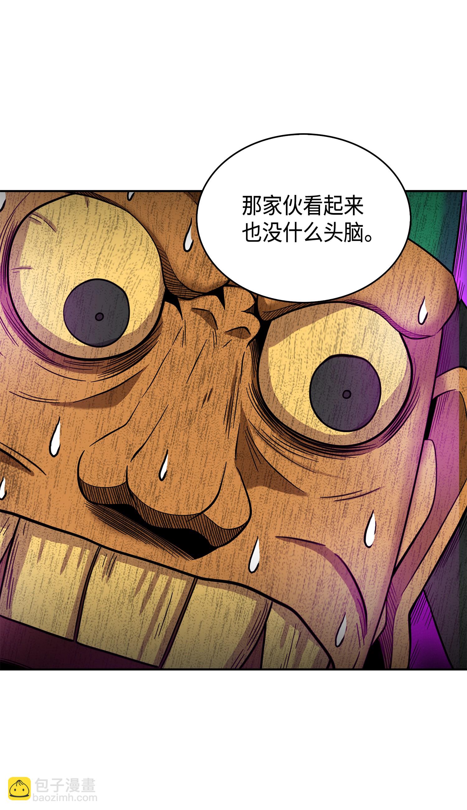 我獨自盜墓 - 095 純潔的男人(1/2) - 1