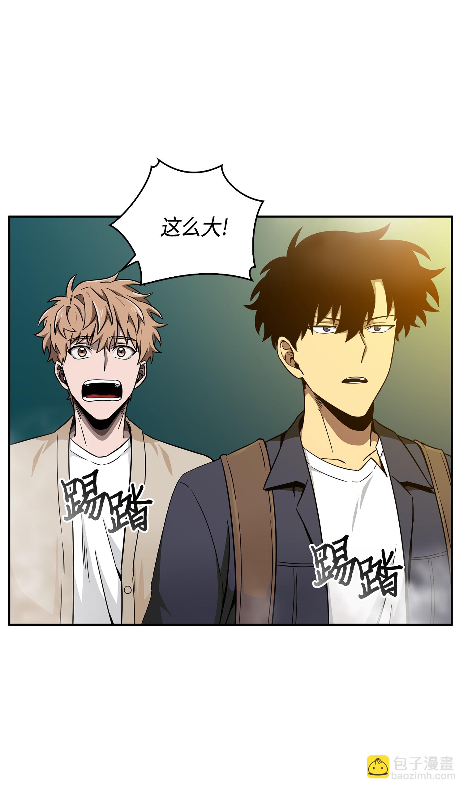 我獨自盜墓 - 095 純潔的男人(1/2) - 3