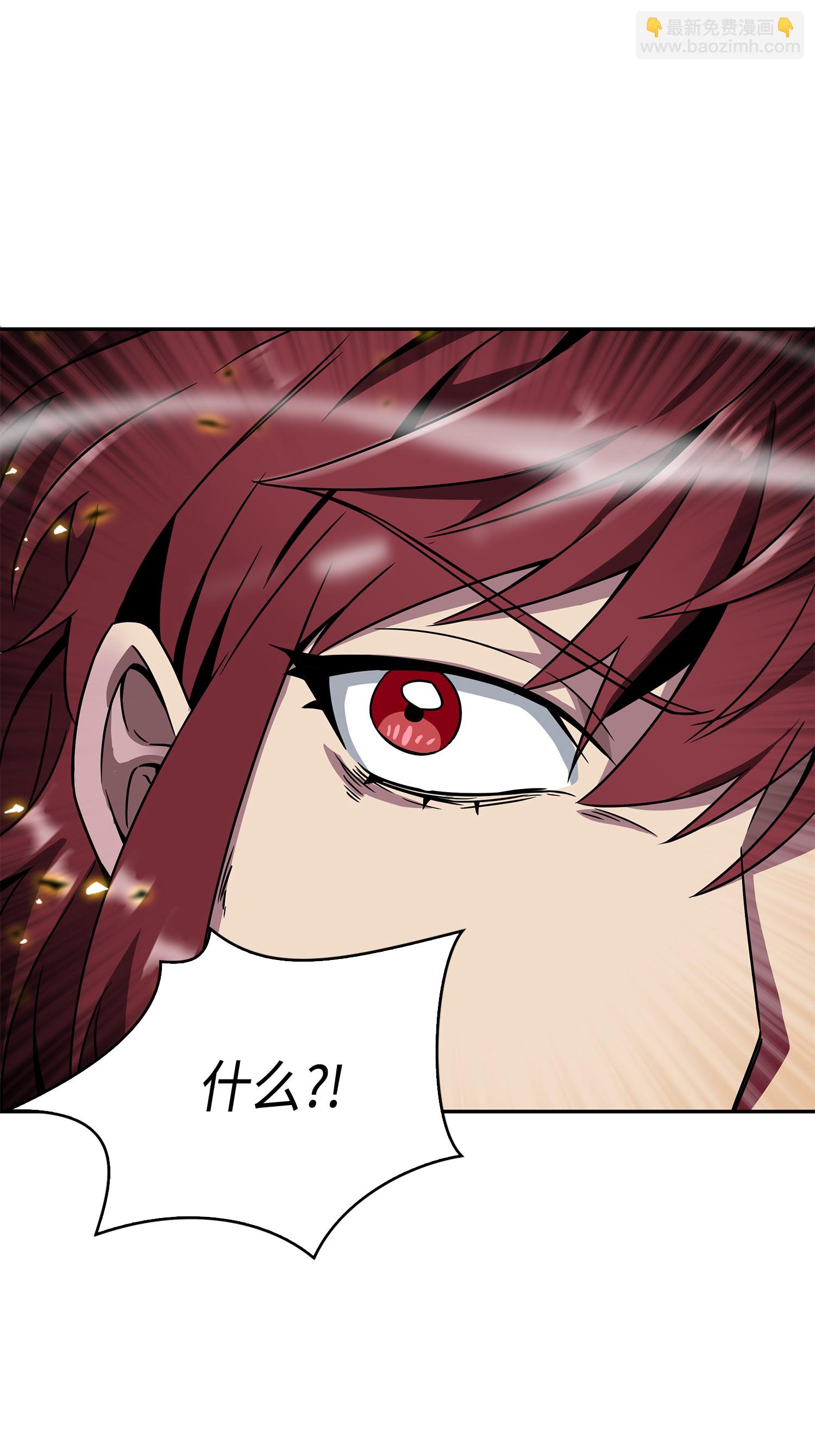 我獨自盜墓 - 095 純潔的男人(1/2) - 6