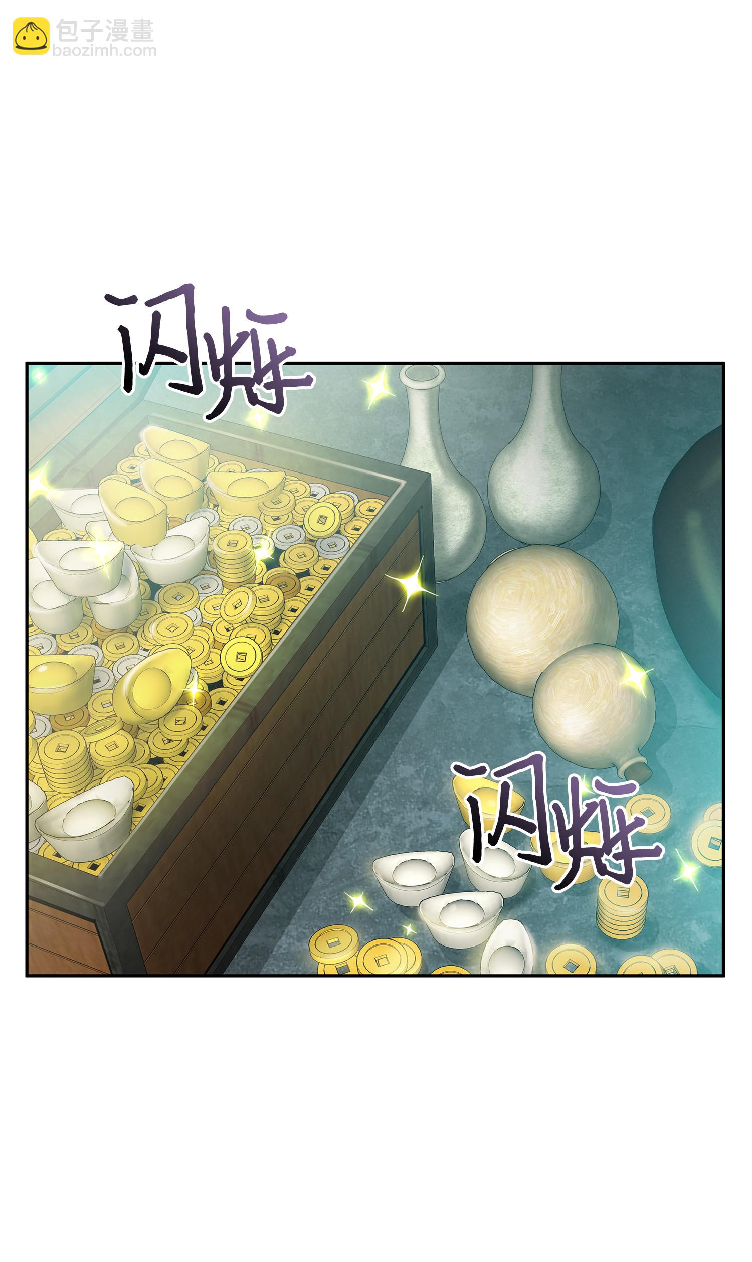 我獨自盜墓 - 095 純潔的男人(2/2) - 7