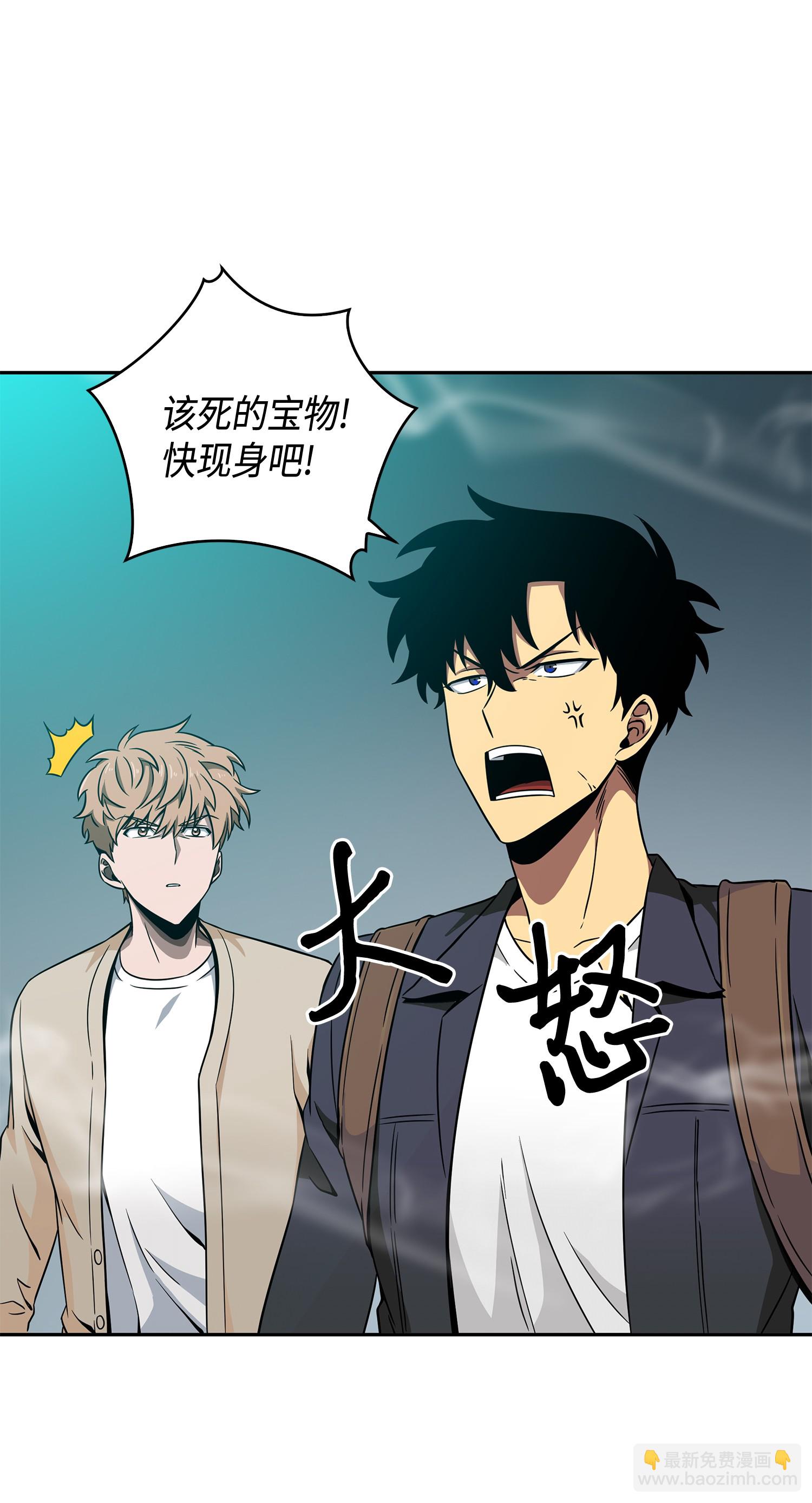 我獨自盜墓 - 095 純潔的男人(2/2) - 1