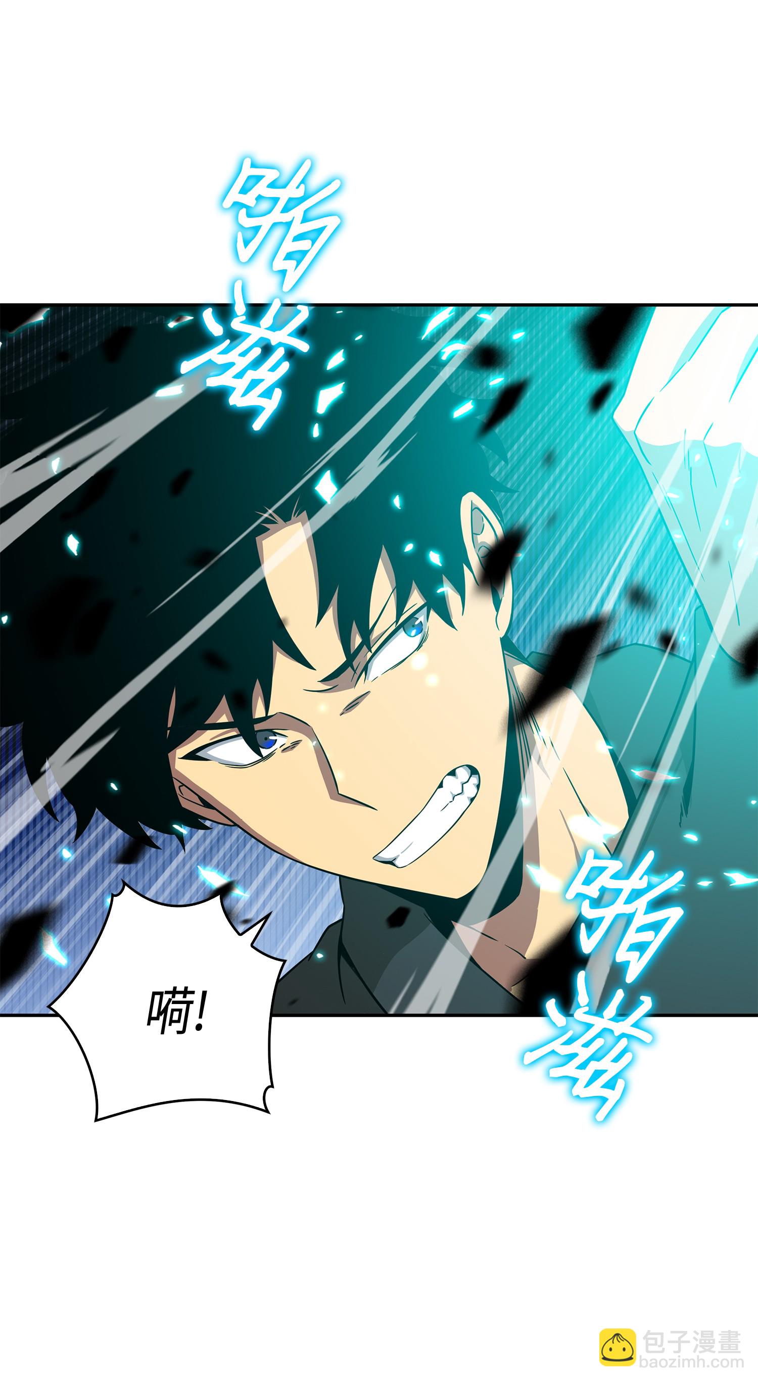 我獨自盜墓 - 095 純潔的男人(1/2) - 1