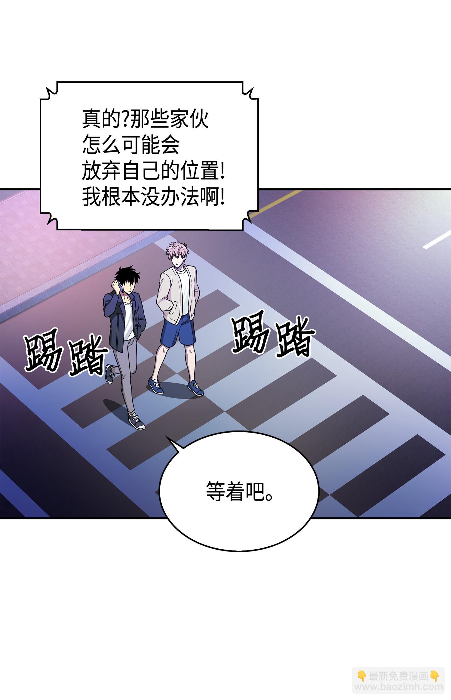 我獨自盜墓 - 099 設陷潘多拉(1/2) - 7