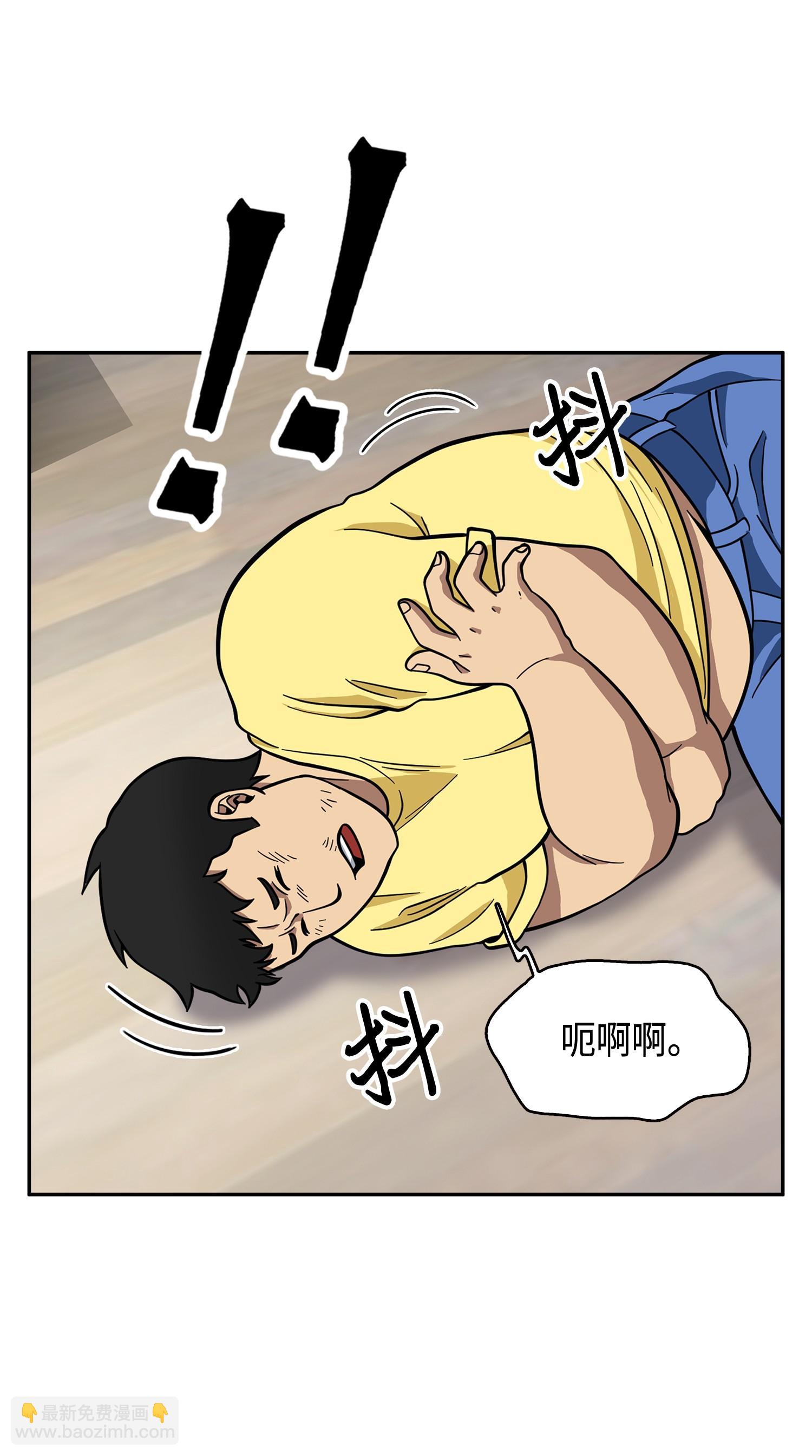 我獨自盜墓 - 099 設陷潘多拉(1/2) - 4