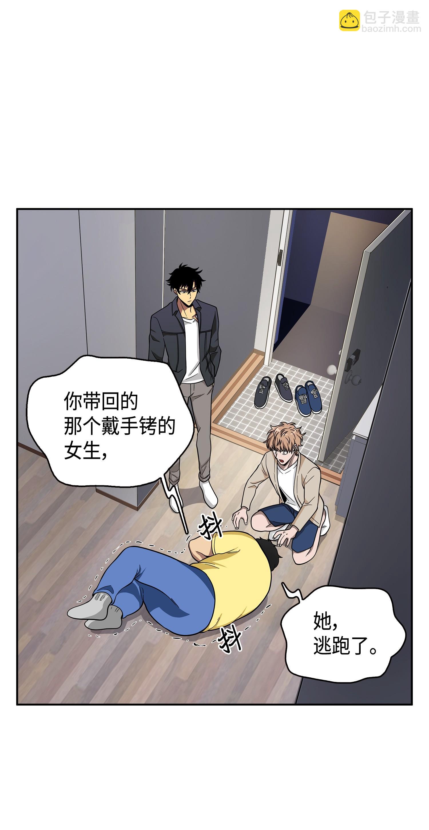 我獨自盜墓 - 099 設陷潘多拉(1/2) - 6