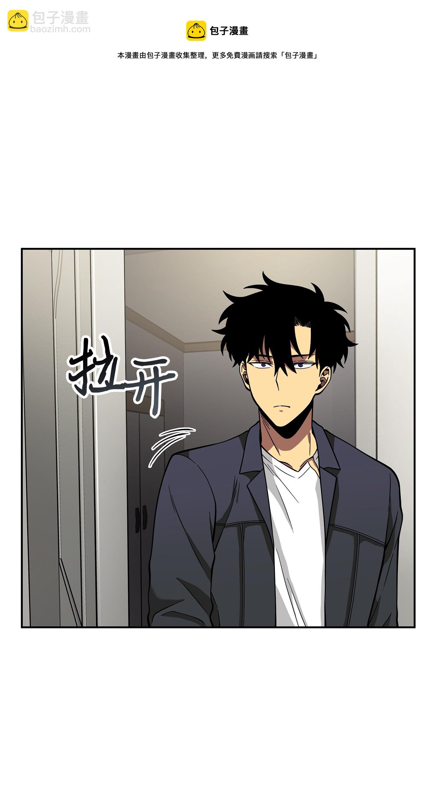 我獨自盜墓 - 099 設陷潘多拉(1/2) - 1