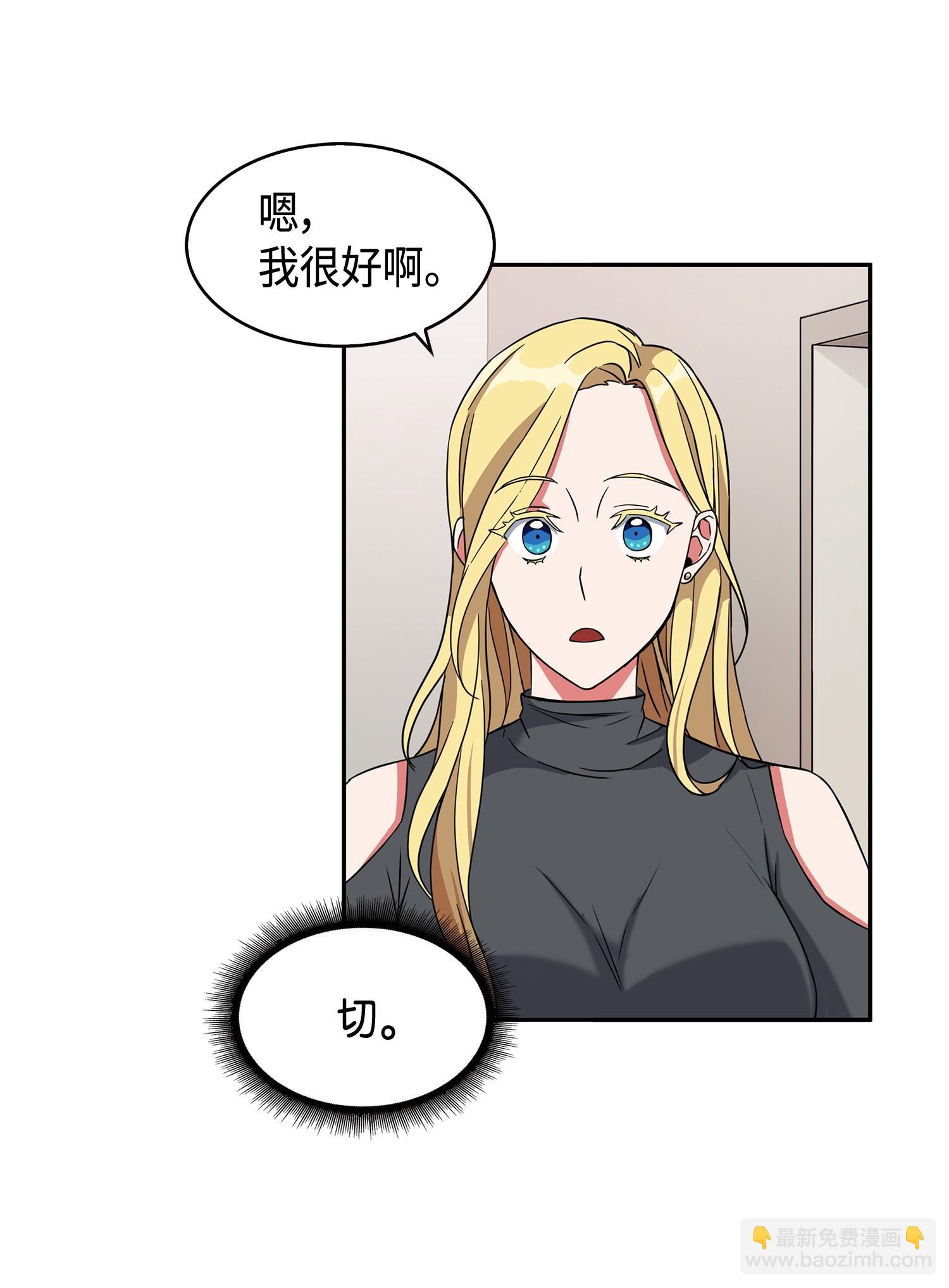 我獨自盜墓 - 099 設陷潘多拉(1/2) - 2