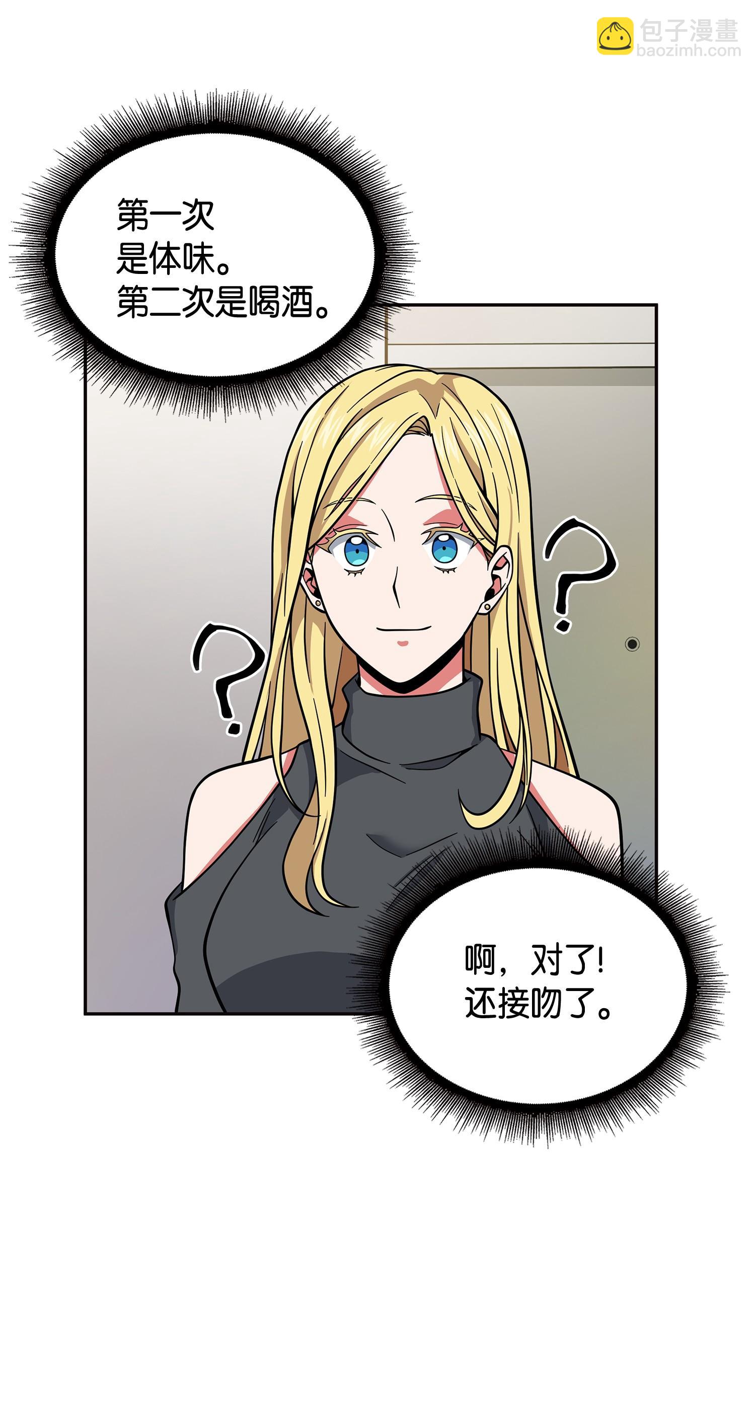 我獨自盜墓 - 099 設陷潘多拉(2/2) - 6