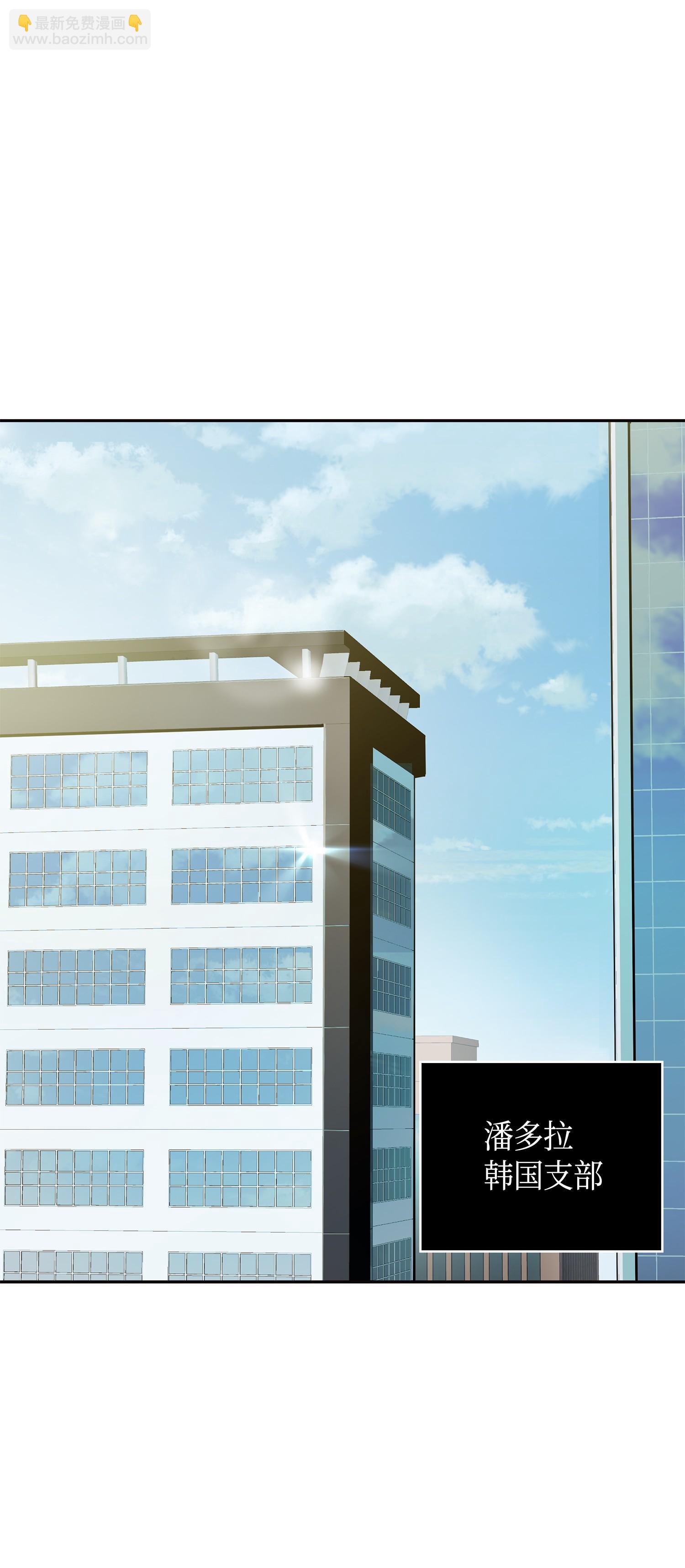 我獨自盜墓 - 099 設陷潘多拉(2/2) - 5