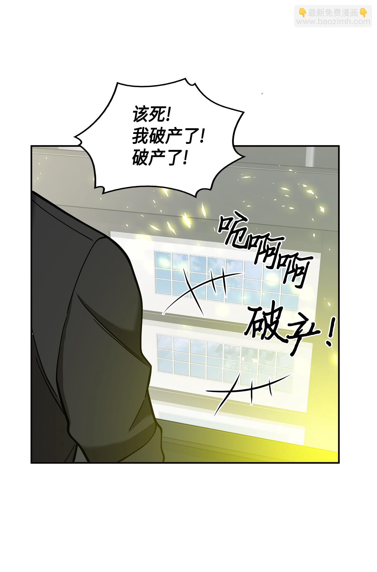 我獨自盜墓 - 099 設陷潘多拉(2/2) - 6