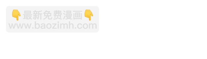 我獨自滿級新手 - [第1話] 塔的頂端(1/2) - 8