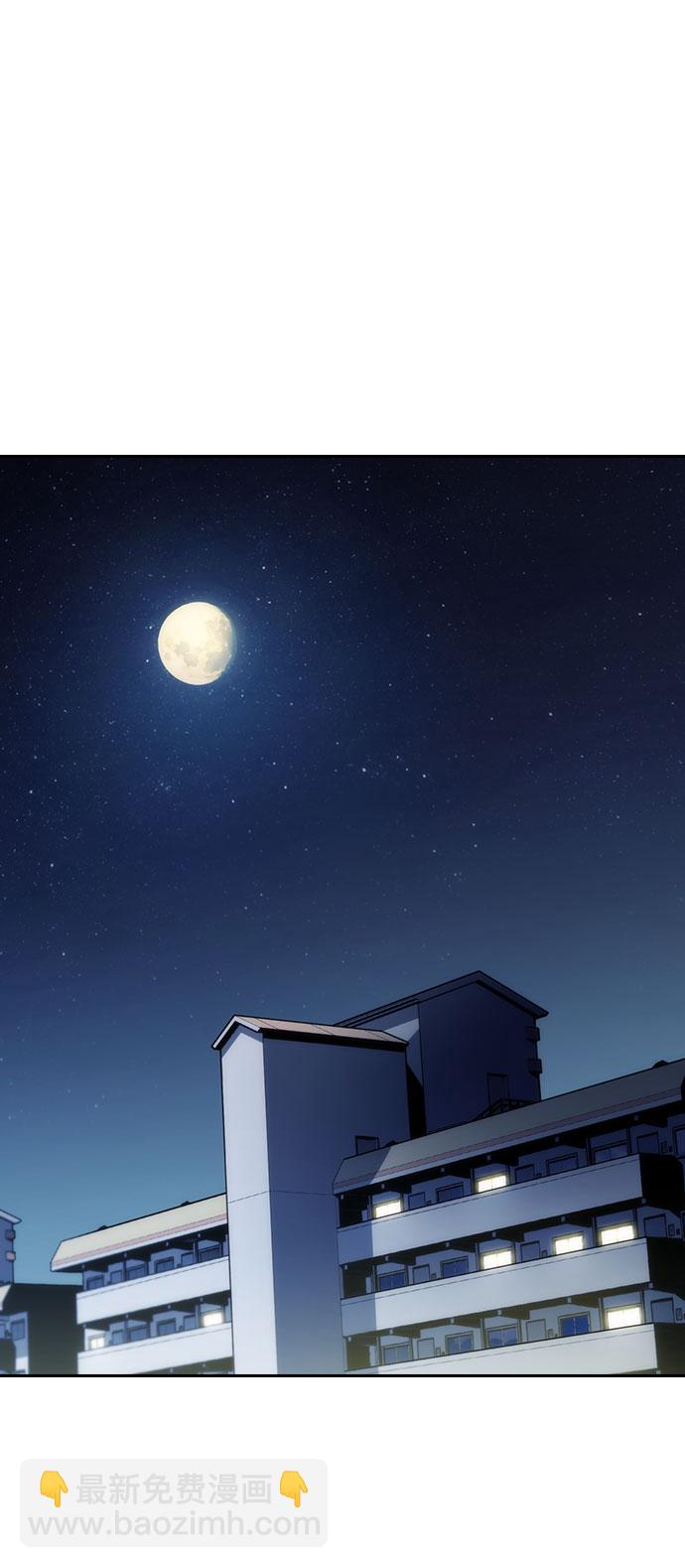 我獨自滿級新手 - [第1話] 塔的頂端(1/2) - 4