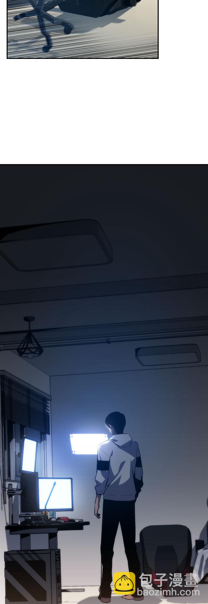 我獨自滿級新手 - [第1話] 塔的頂端(1/2) - 1