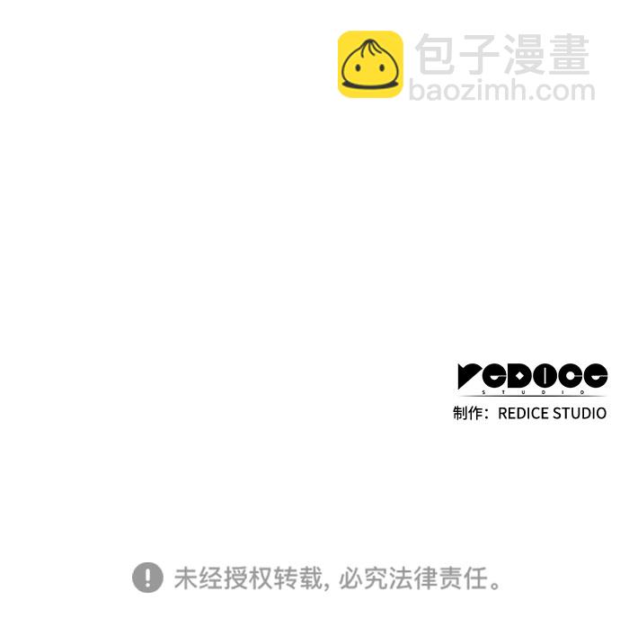 我獨自滿級新手 - [第1話] 塔的頂端(2/2) - 1