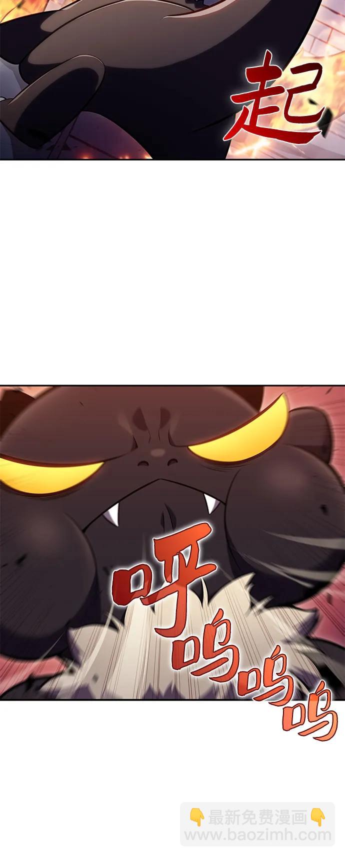 我獨自滿級新手 - [第99話] 勢力選擇（1）(2/2) - 4