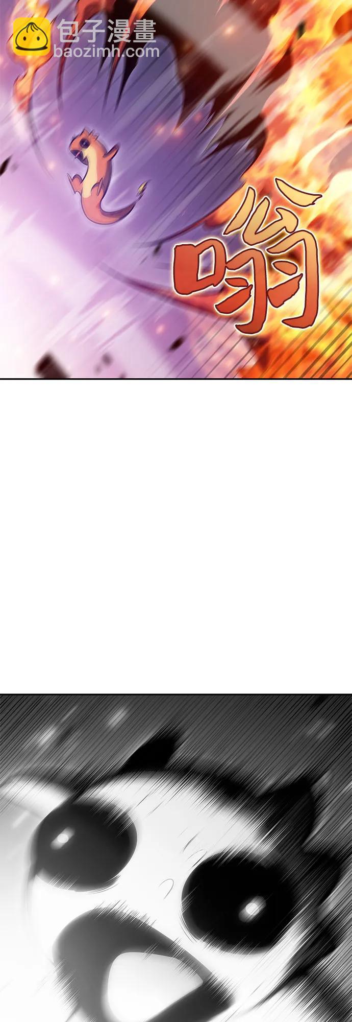 我獨自滿級新手 - [第99話] 勢力選擇（1）(2/2) - 1