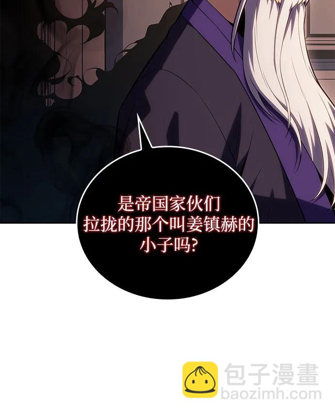 我獨自滿級新手 - [第101話] 快樂戰鬥狂(1/2) - 8