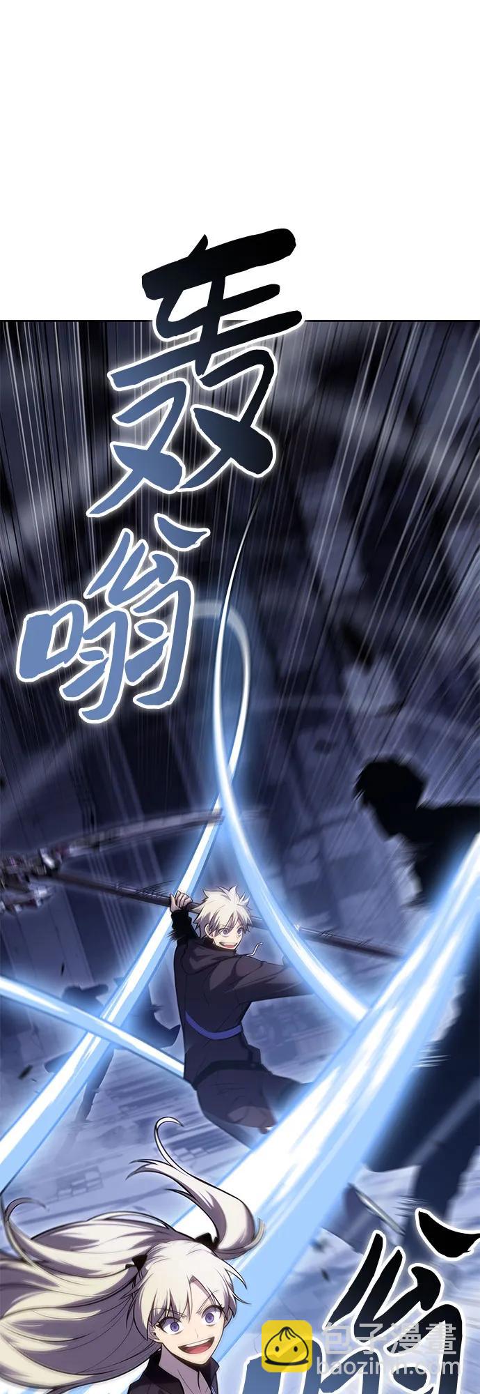 我獨自滿級新手 - [第101話] 快樂戰鬥狂(1/2) - 8