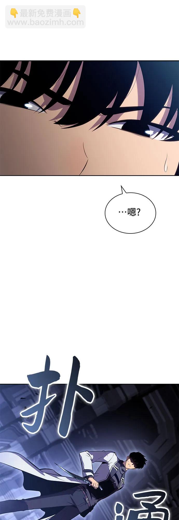 我獨自滿級新手 - [第101話] 快樂戰鬥狂(2/2) - 6