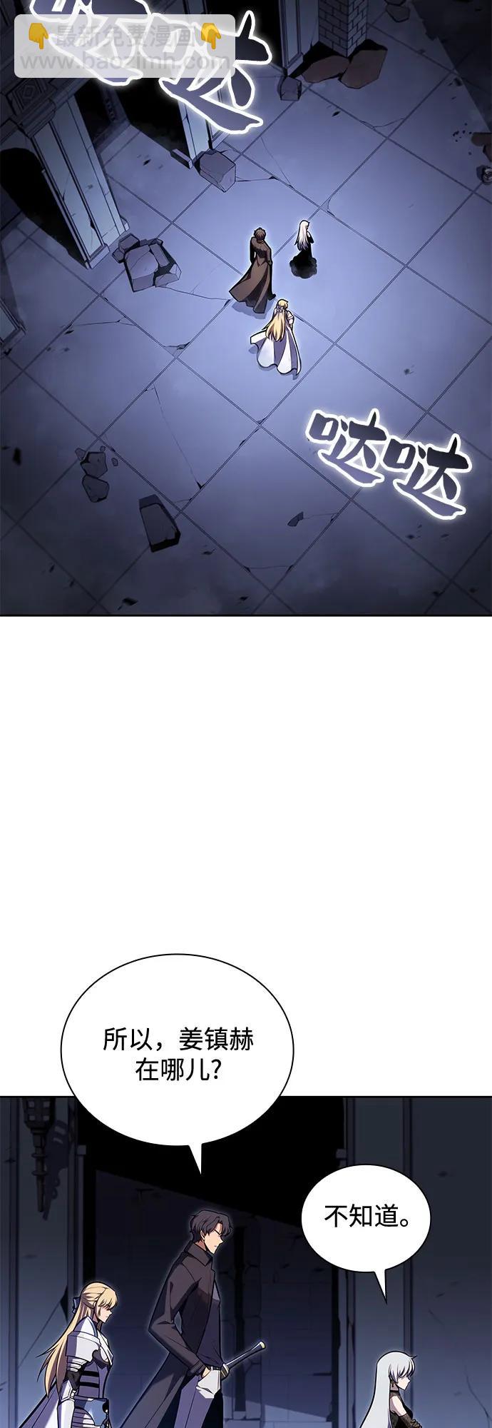 我獨自滿級新手 - [第101話] 快樂戰鬥狂(2/2) - 5