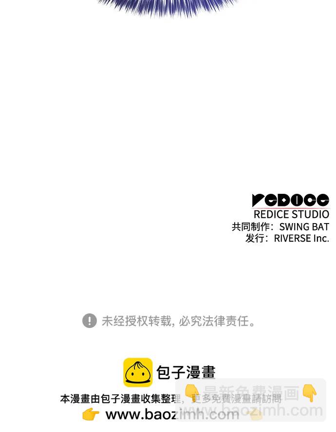 我獨自滿級新手 - [第101話] 快樂戰鬥狂(2/2) - 5