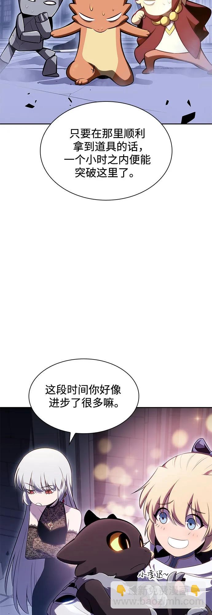我獨自滿級新手 - [第103話] 召喚絕望的角笛（1）(1/2) - 2