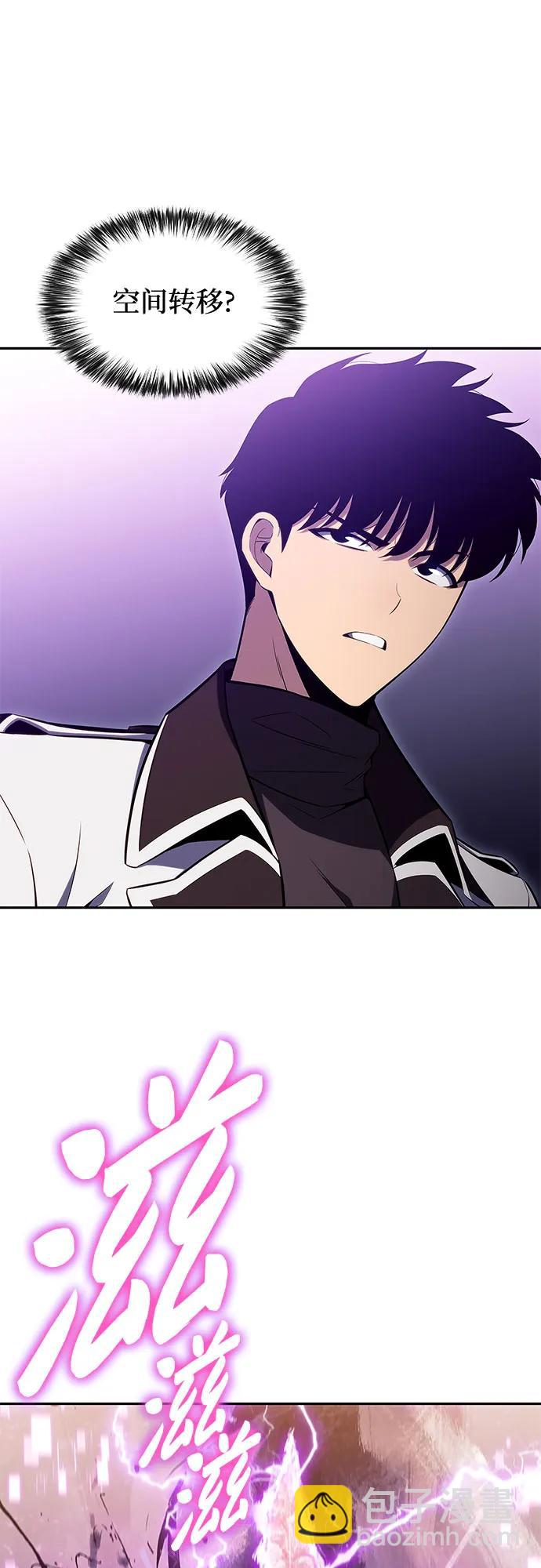 我獨自滿級新手 - [第103話] 召喚絕望的角笛（1）(1/2) - 1