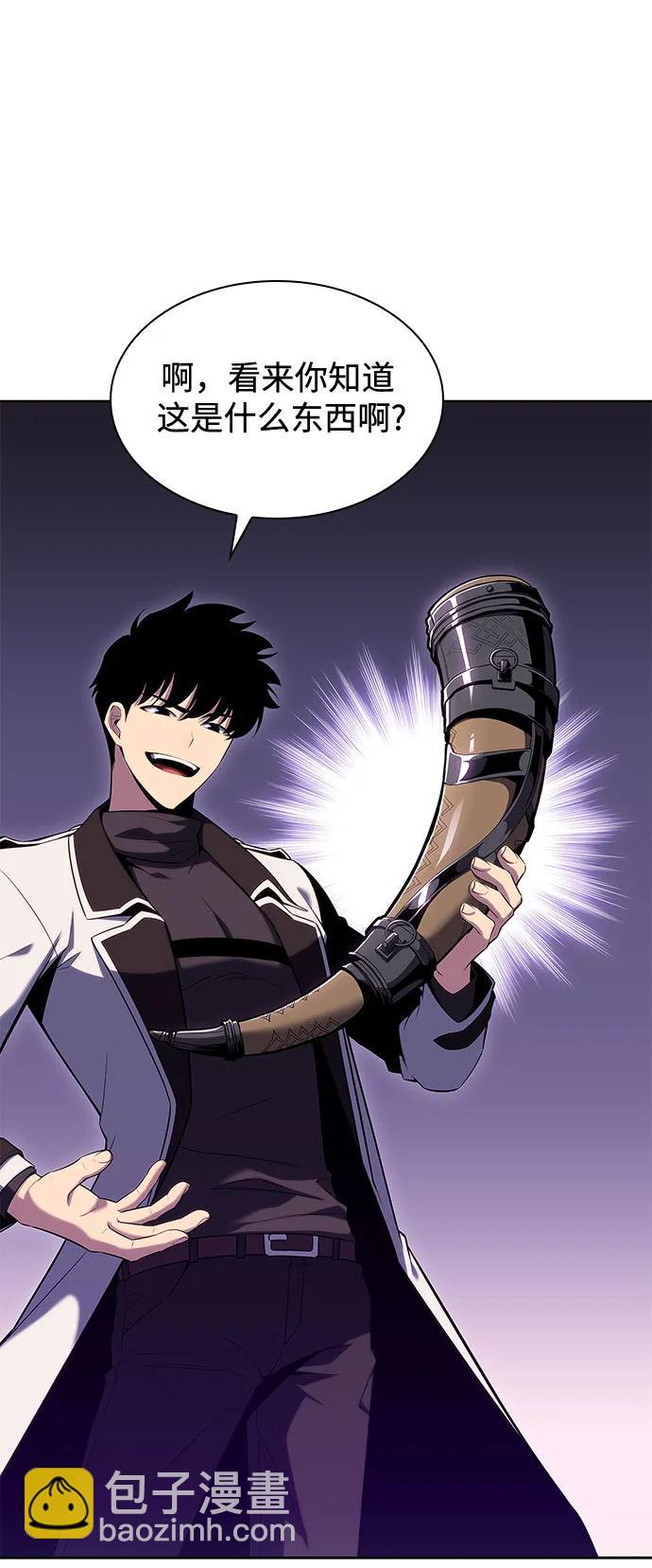 我獨自滿級新手 - [第103話] 召喚絕望的角笛（1）(2/2) - 5