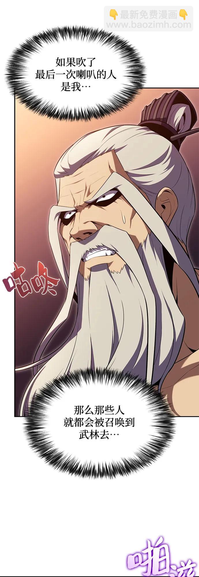 我獨自滿級新手 - [第105話] 三大災難（1）(1/2) - 3