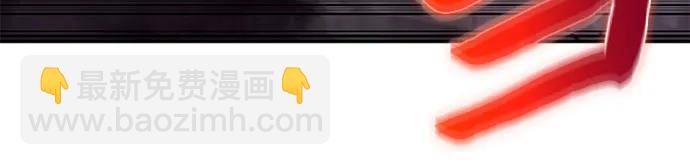 我獨自滿級新手 - [第105話] 三大災難（1）(1/2) - 8