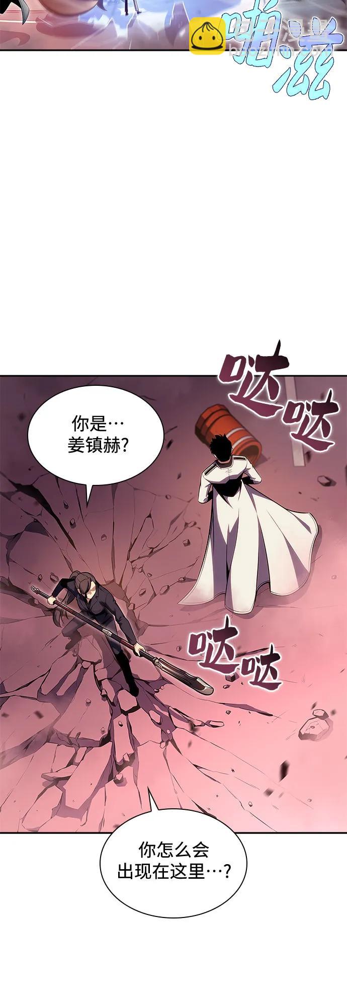 我獨自滿級新手 - [第105話] 三大災難（1）(2/2) - 7