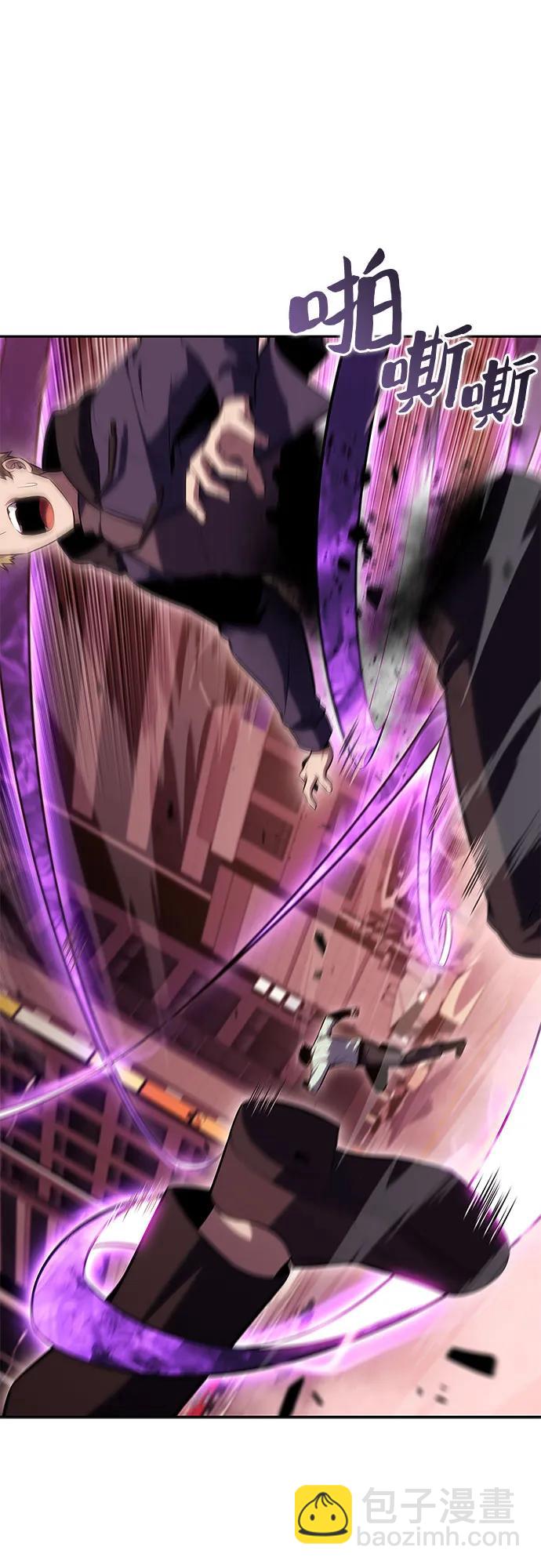 我獨自滿級新手 - [第105話] 三大災難（1）(2/2) - 3