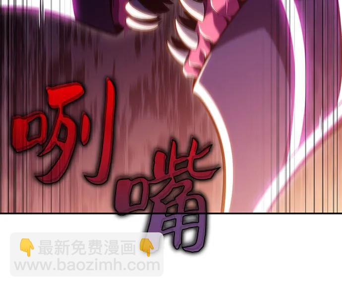 我獨自滿級新手 - [第105話] 三大災難（1）(2/2) - 3