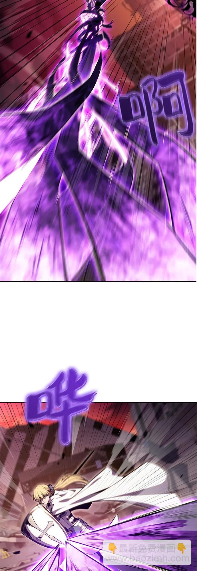 我獨自滿級新手 - [第105話] 三大災難（1）(2/2) - 5