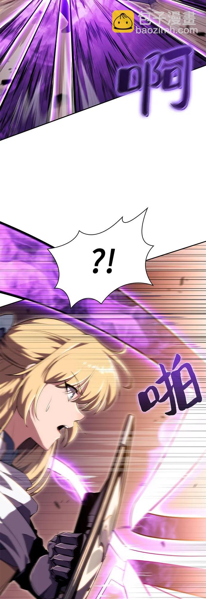 我獨自滿級新手 - [第105話] 三大災難（1）(2/2) - 6