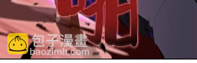 我獨自滿級新手 - [第105話] 三大災難（1）(2/2) - 1