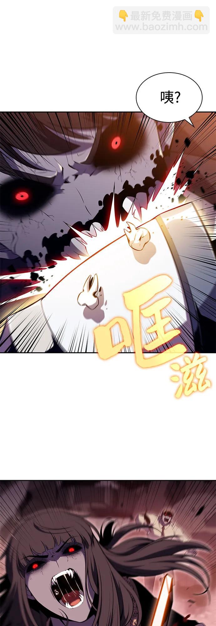 我獨自滿級新手 - [第105話] 三大災難（1）(2/2) - 6