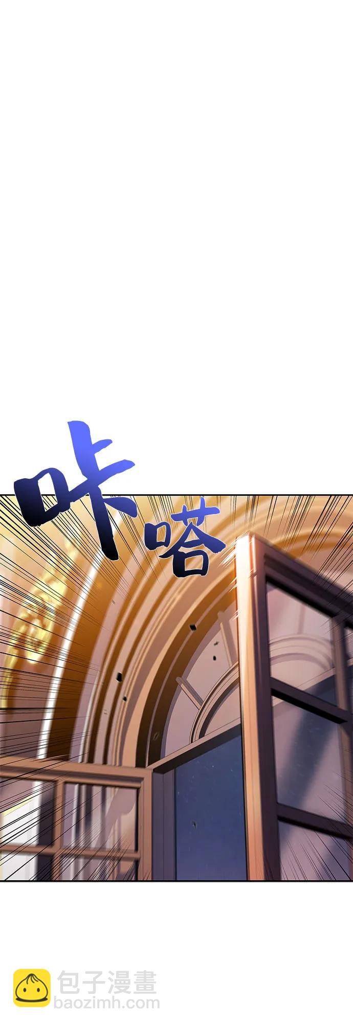 我獨自滿級新手 - [第107話] 勢力選擇（3）(2/2) - 1