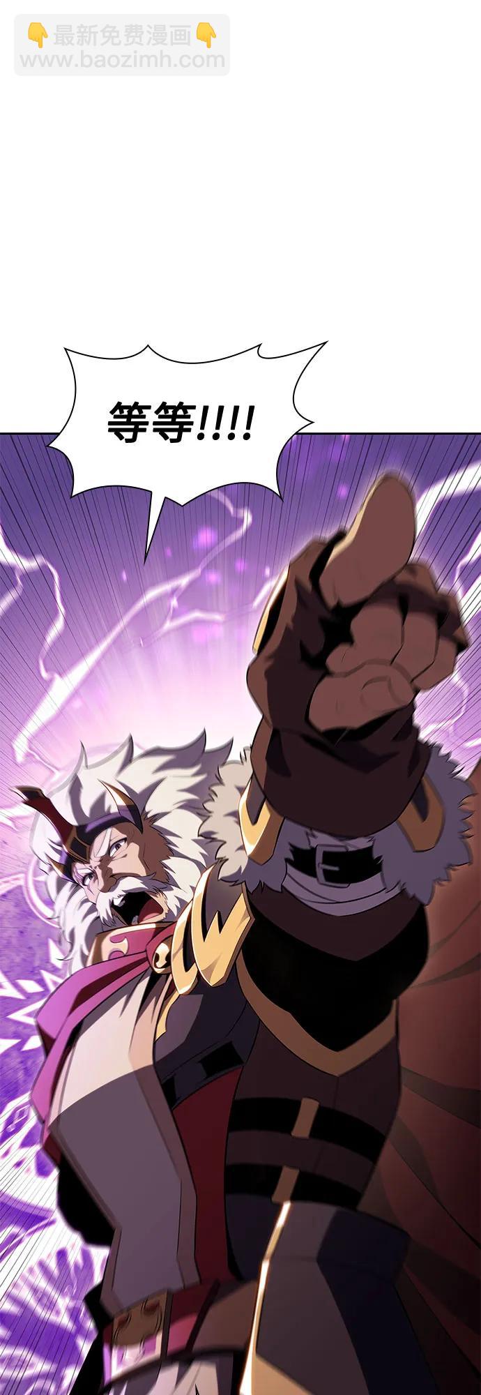 我獨自滿級新手 - [第107話] 勢力選擇（3）(2/2) - 4