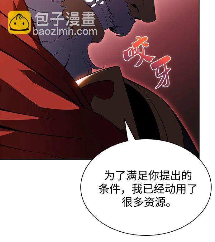 我獨自滿級新手 - [第107話] 勢力選擇（3）(2/2) - 3