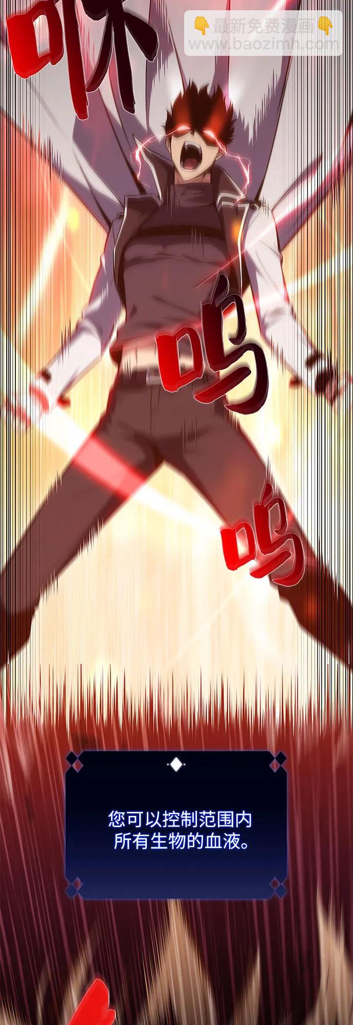 我獨自滿級新手 - [第107話] 勢力選擇（3）(2/2) - 5