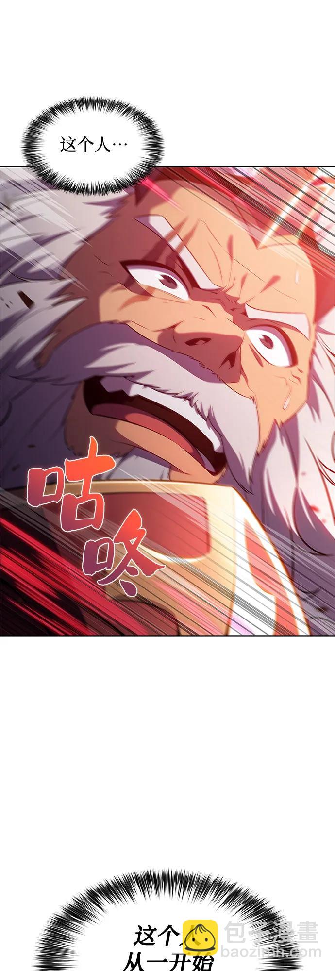 我獨自滿級新手 - [第107話] 勢力選擇（3）(2/2) - 4