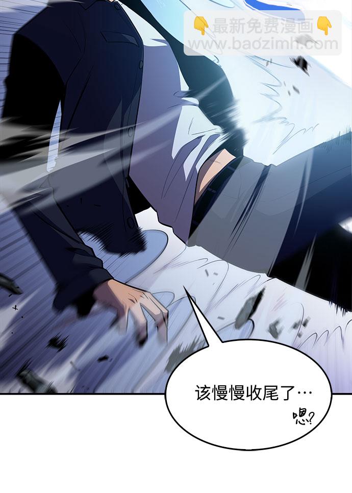 我獨自滿級新手 - [第11話] 拉比林託斯迷宮（3）(1/2) - 2