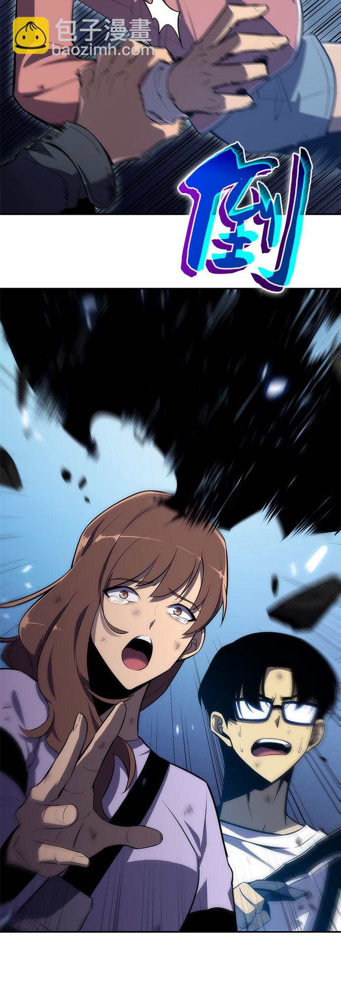 我獨自滿級新手 - [第11話] 拉比林託斯迷宮（3）(1/2) - 3